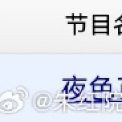 The Sales Chinese Drama photo