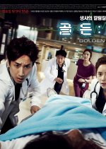 Golden Time Korean Drama photo
