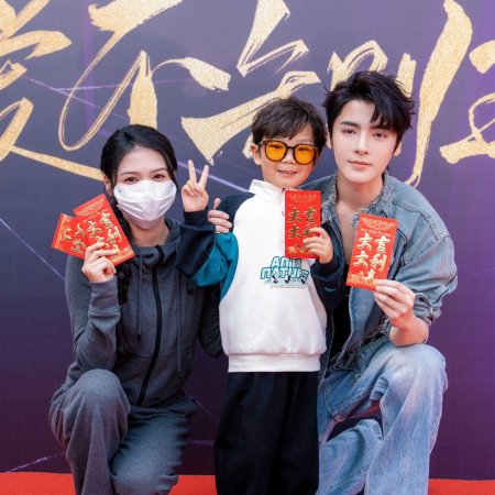 Ai Bu Zhi Gui Chu (2025)
