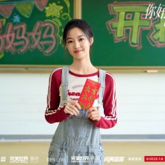 Ni Hao! Tong Chuang Ma Ma Chinese Drama photo