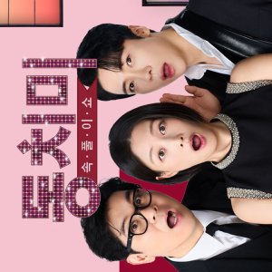 Dongchimi (2012)