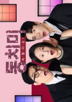 Dongchimi Korean TV Program photo