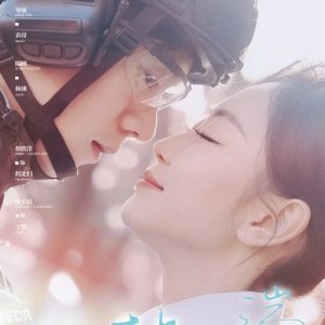 Written in the Sky (2025)