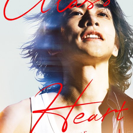 Glass Heart (2025)