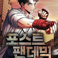 Post Pandemic Korean Drama photo