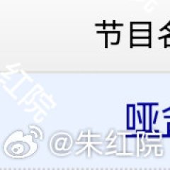 The Company Chinese Drama(2025) photo