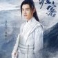 Wen Ke Xing- Word of Honor