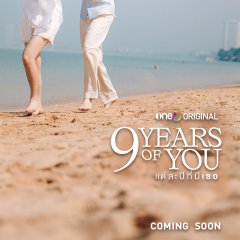 9 Years of You Thai Drama photo
