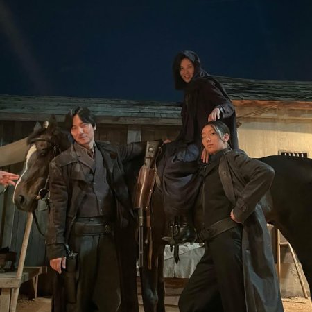 Song of the Bandits (2023)