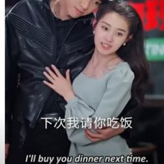 Mu Li Se Chinese Drama photo