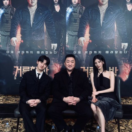 Holy Night: Demon Hunters (2025)