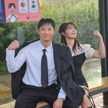 Pump Up the Healthy Love (2025)