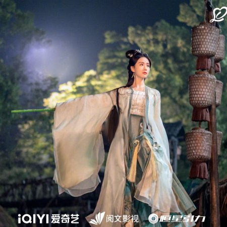 Love in Pavilion (2025)