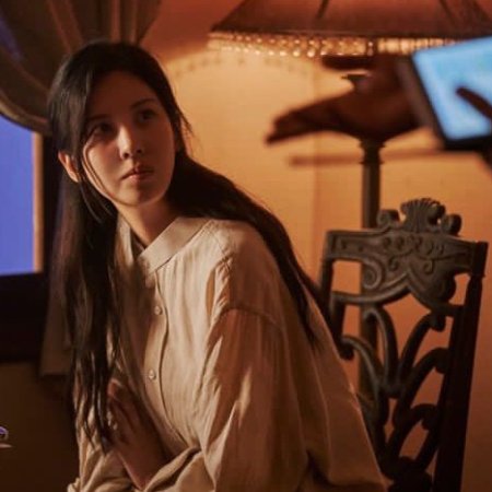 Song of the Bandits (2023)