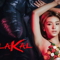 Merchandise Philippines Movie photo