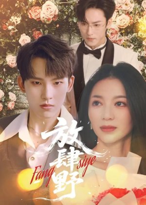Fang Si Ye poster
