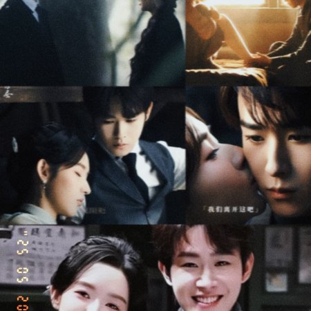 Burning Night (2025)