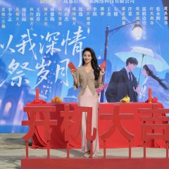Wo Zai Ni Ning Li, Ni Xiang Yang Er Sheng Chinese Drama photo