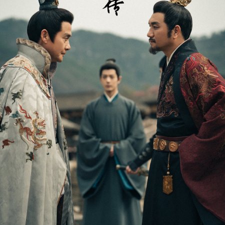 Legend of Zang Hai (2025)