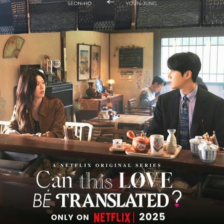 Can This Love Be Translated? (2025)