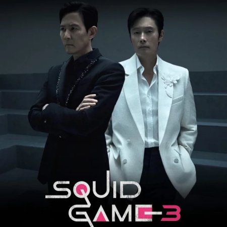 Squid Game Season 3 (2025)