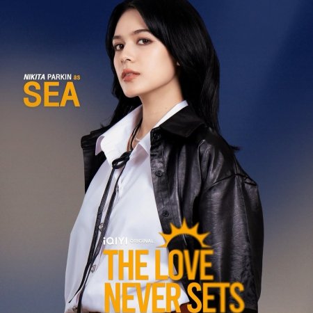The Love Never Sets ()