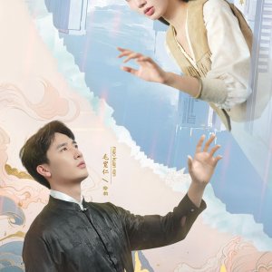 Echoes from the East (2025)