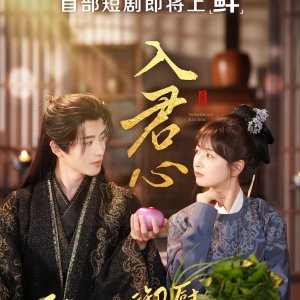 Sweetheart Kitchen (2025)
