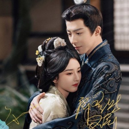 The Prisoner of Beauty (2025)