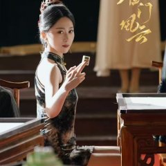 Que Men Feng Yun Chinese Drama photo