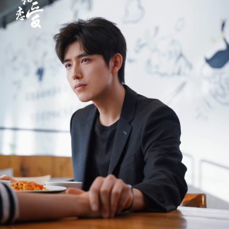 Eat Run Love (2025)