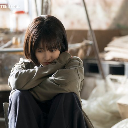 Unknown Seoul (2025)