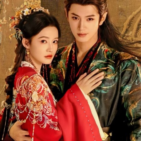 Fated Hearts ()