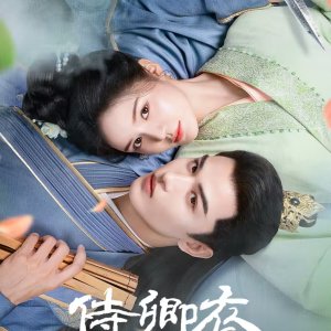 Shi Qing Yi ()