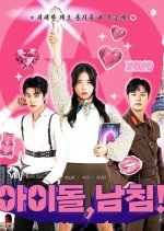 K-Idol Invasion Korean Drama photo