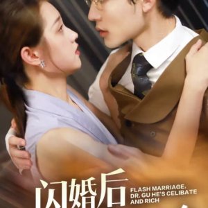 Flash Marriage, Dr. Gu He's Celibate and Rich (2024)