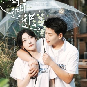 The Spring Days Linger Leisurely (2025)