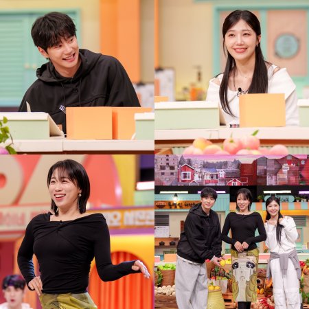 Amazing Saturday (2018)