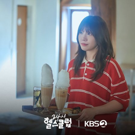 Pump Up the Healthy Love (2025)