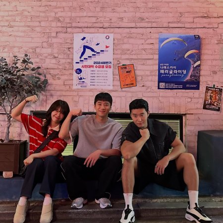 Pump Up the Healthy Love (2025)