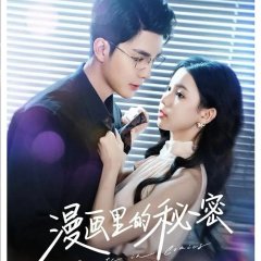 Secrets in Comics Chinese Drama photo