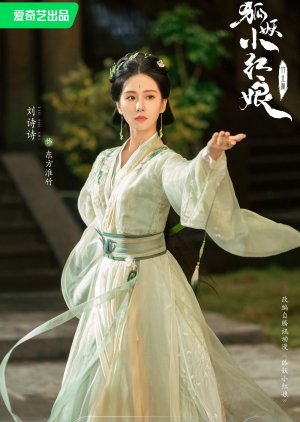 Dongfang Huai Zhu | Love in Pavilion