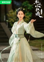 Dongfang Huai Zhu