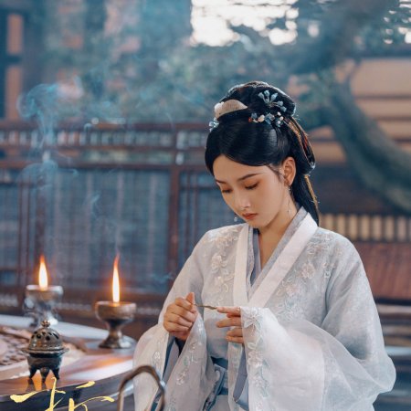 The Prisoner of Beauty (2025)