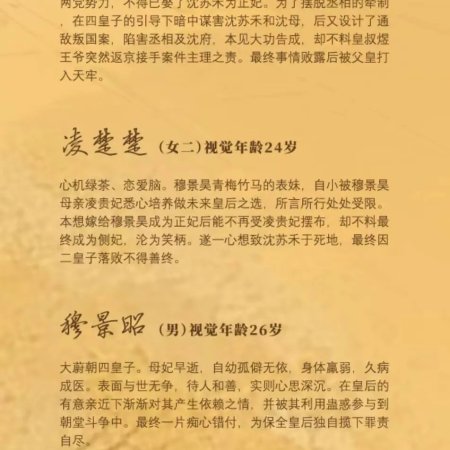 Zhe Jin Zhi ()