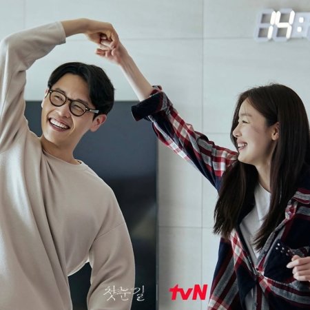 tvN O'PENing: The First Glance (2022)