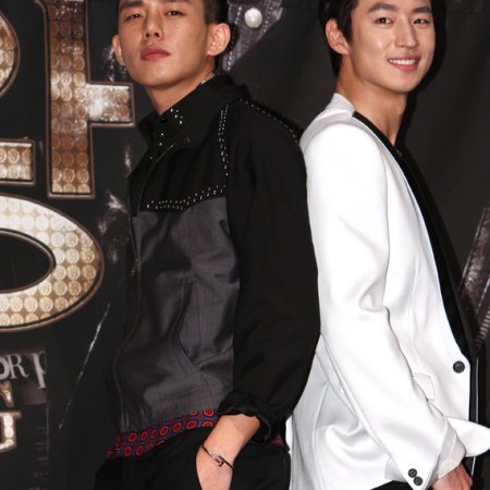 Fashion King (2012)