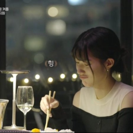 Heart Pairing (2025)