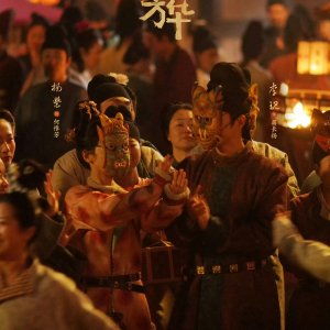 In the Name of Blossom (2025)