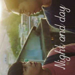 Night and Day (2023)